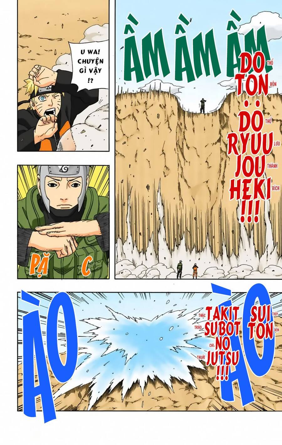 Chapter 316 - 9