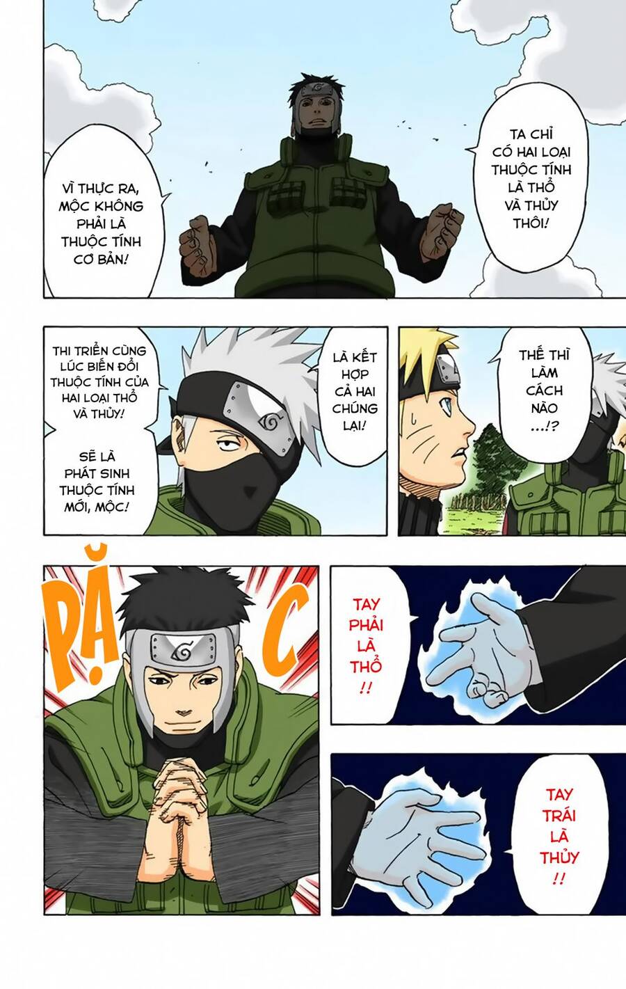 Chapter 316 - 11
