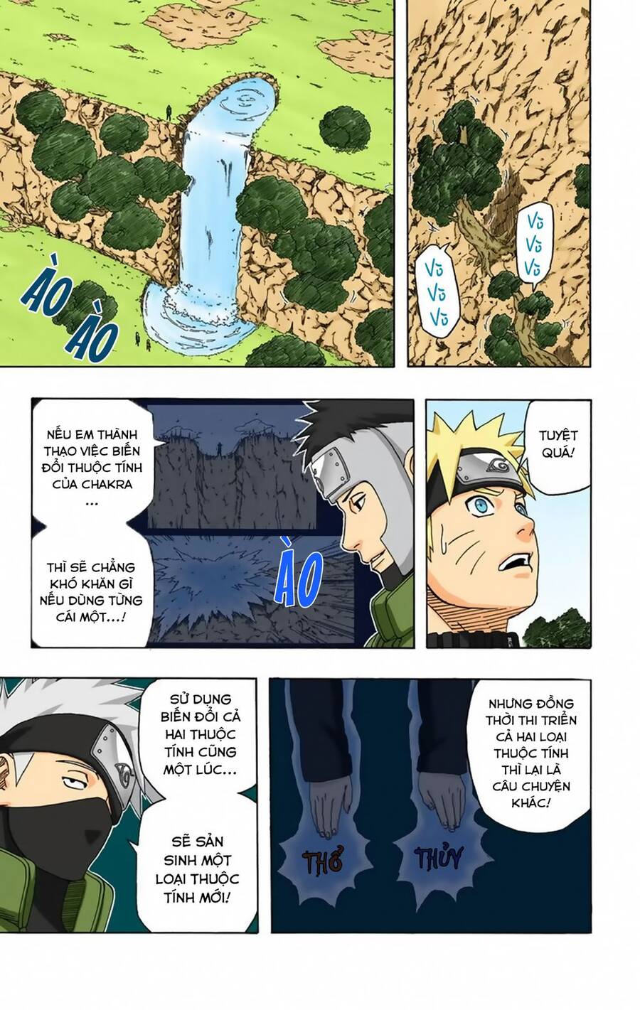 Chapter 316 - 12