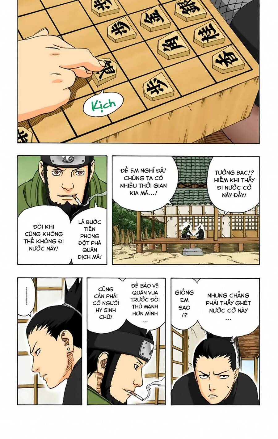 Chapter 316 - 17