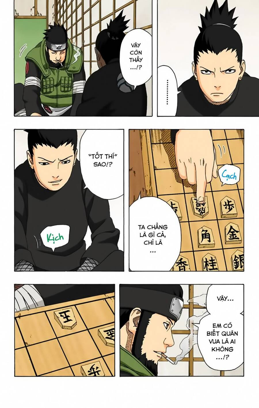 Chapter 316 - 19