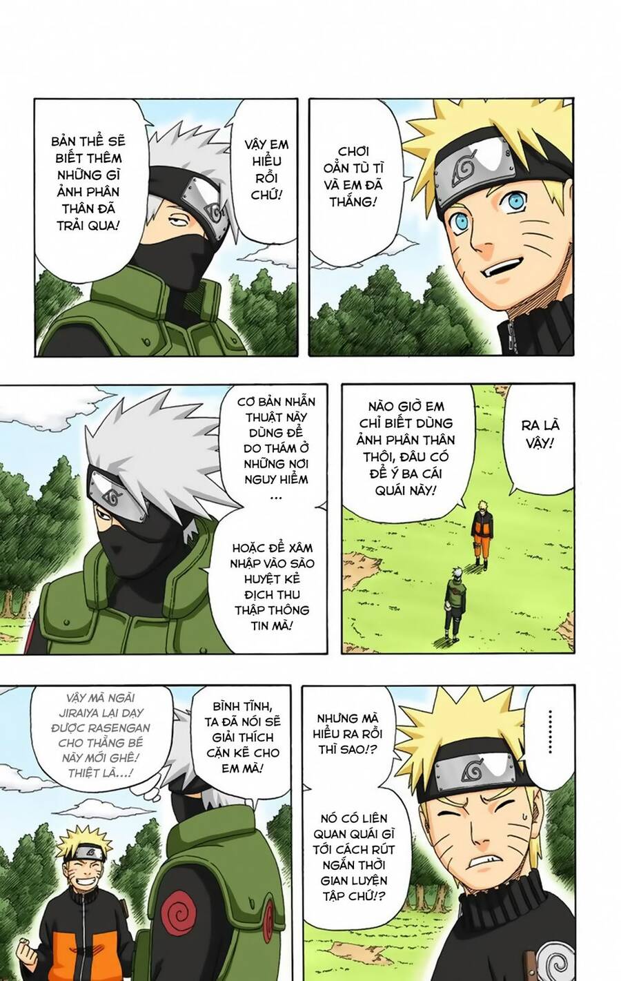 Chapter 315 - 12
