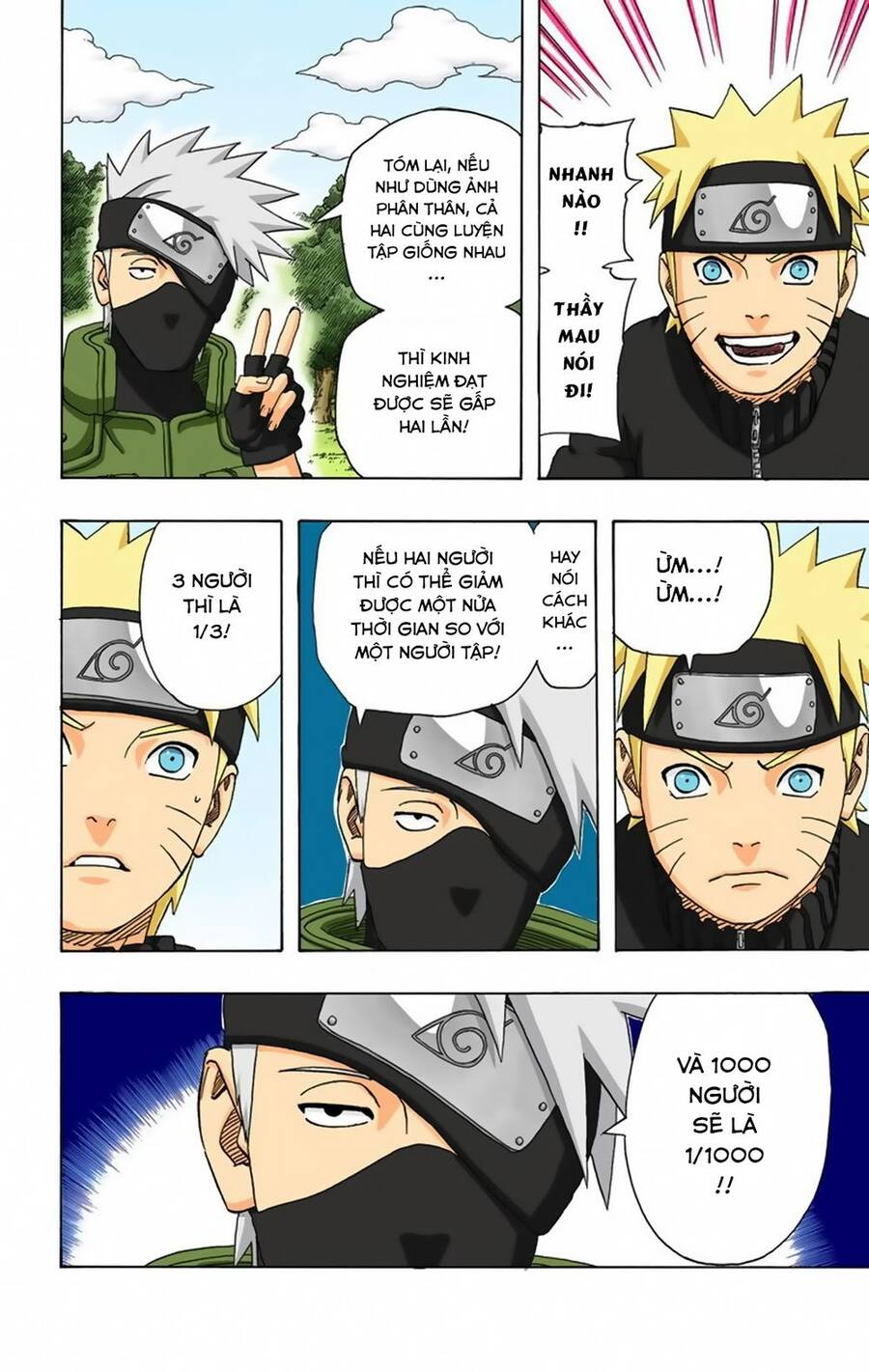 Chapter 315 - 13
