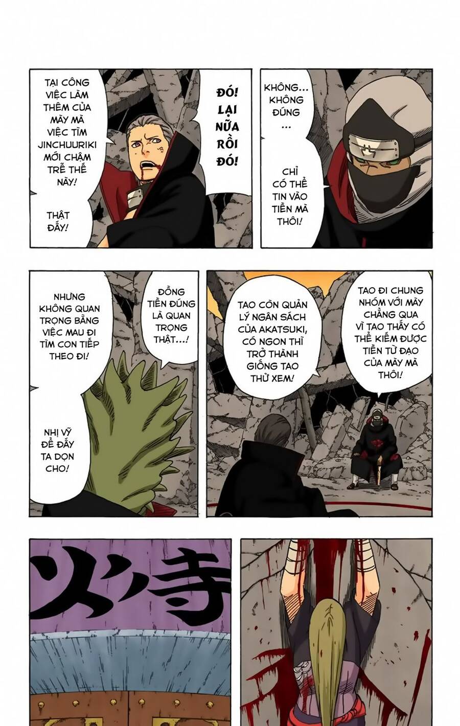 Chapter 314 - 8