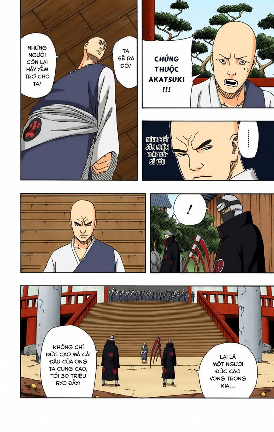 Chapter 314 - 11