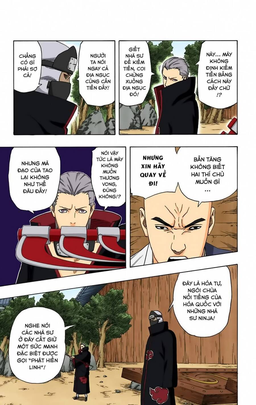 Chapter 314 - 12