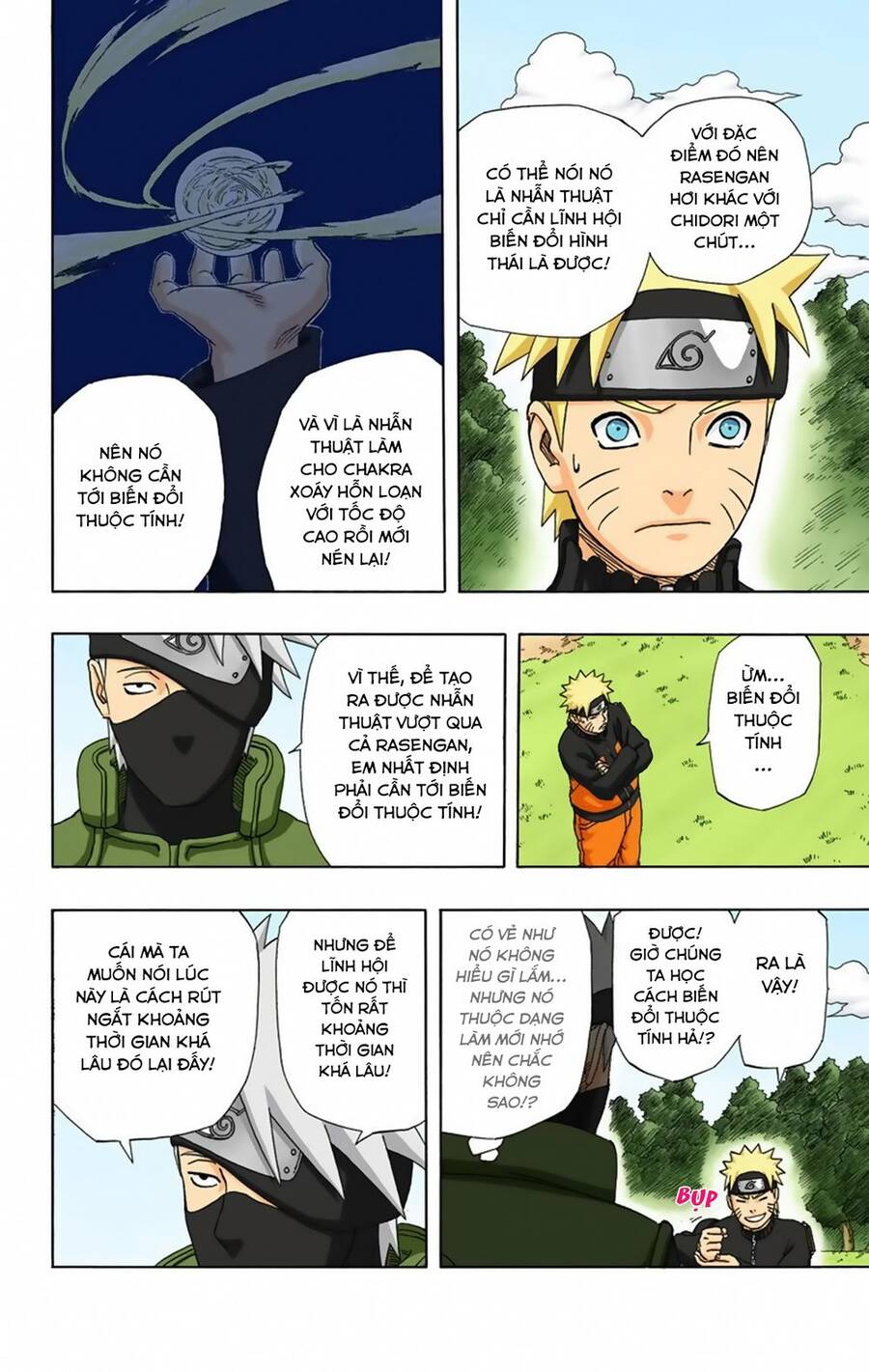 Chapter 314 - 16