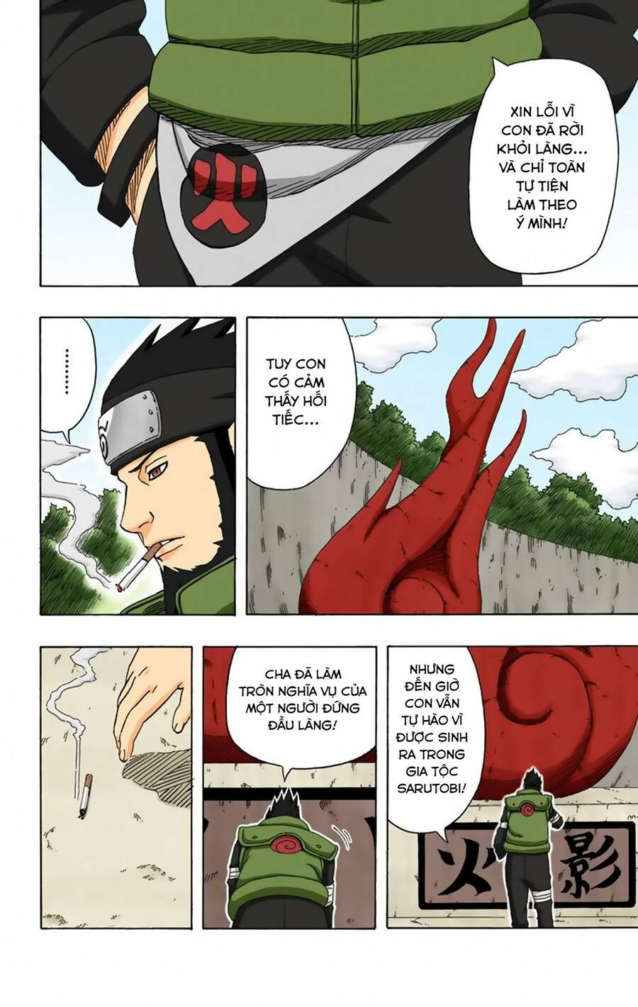 Chapter 314 - 18