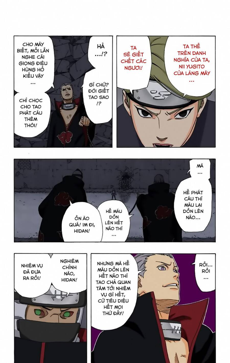 Chapter 313 - 10