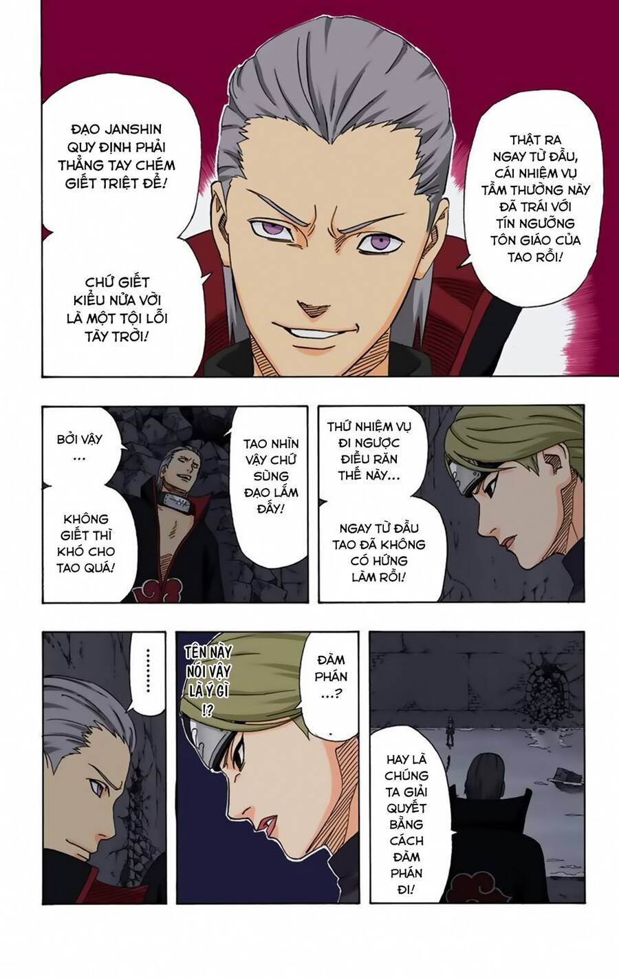 Chapter 313 - 11