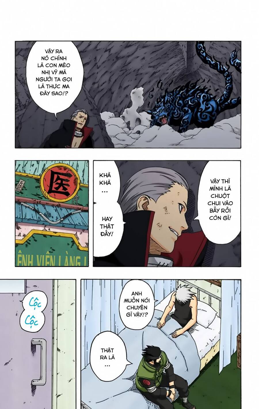 Chapter 313 - 17
