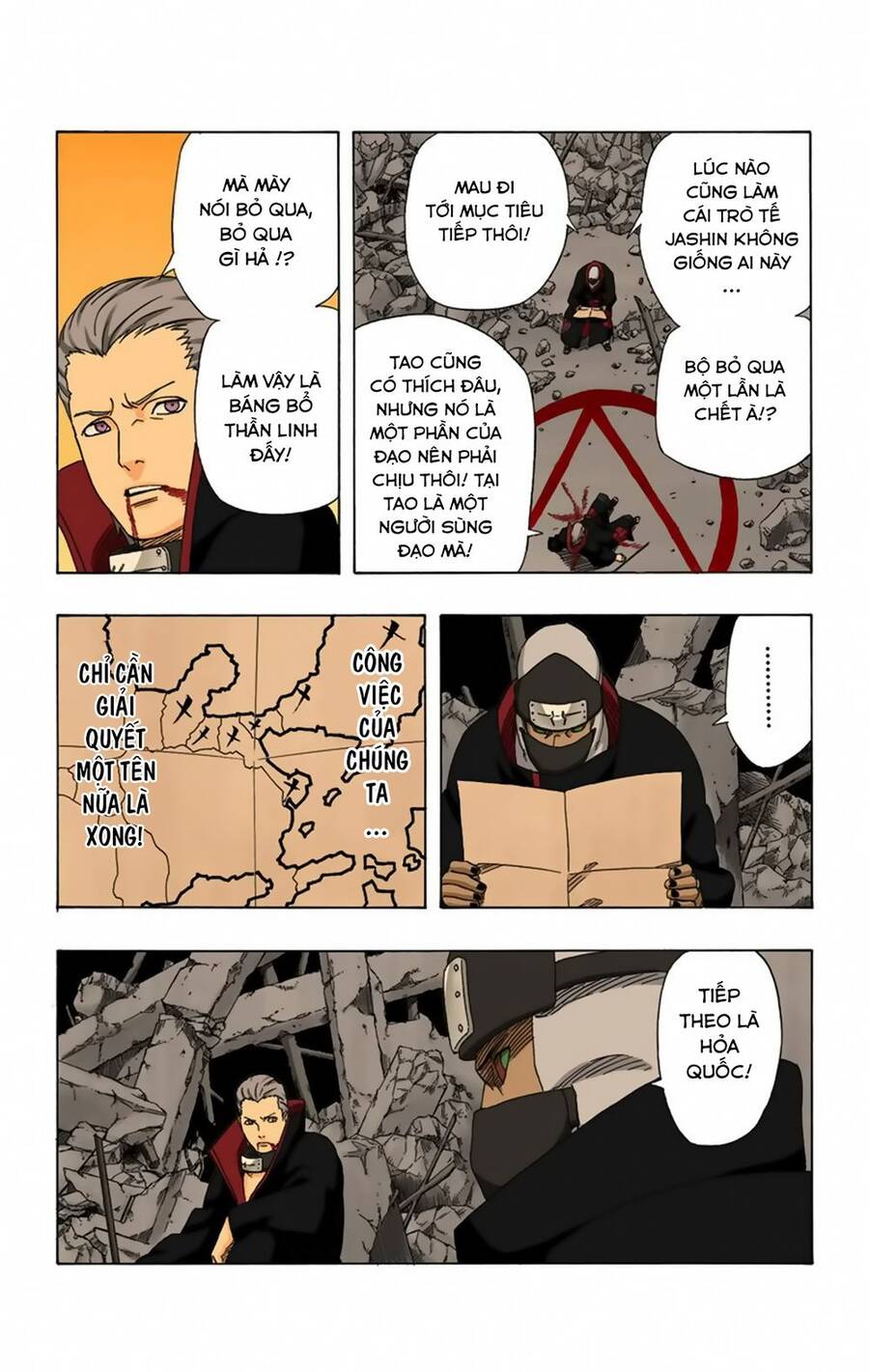 Chapter 313 - 21