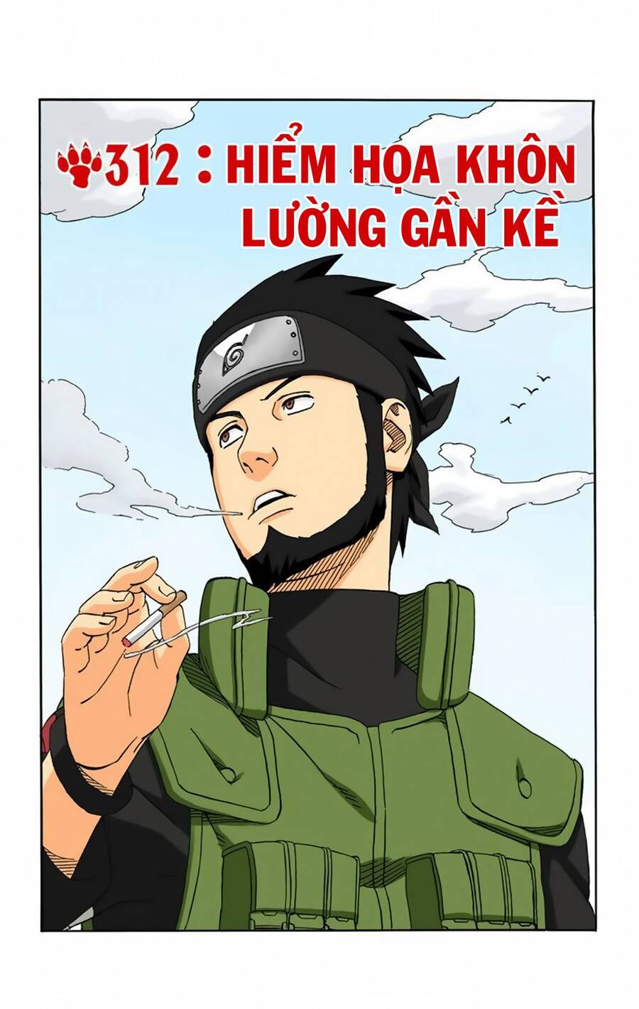 Chapter 312 - 6