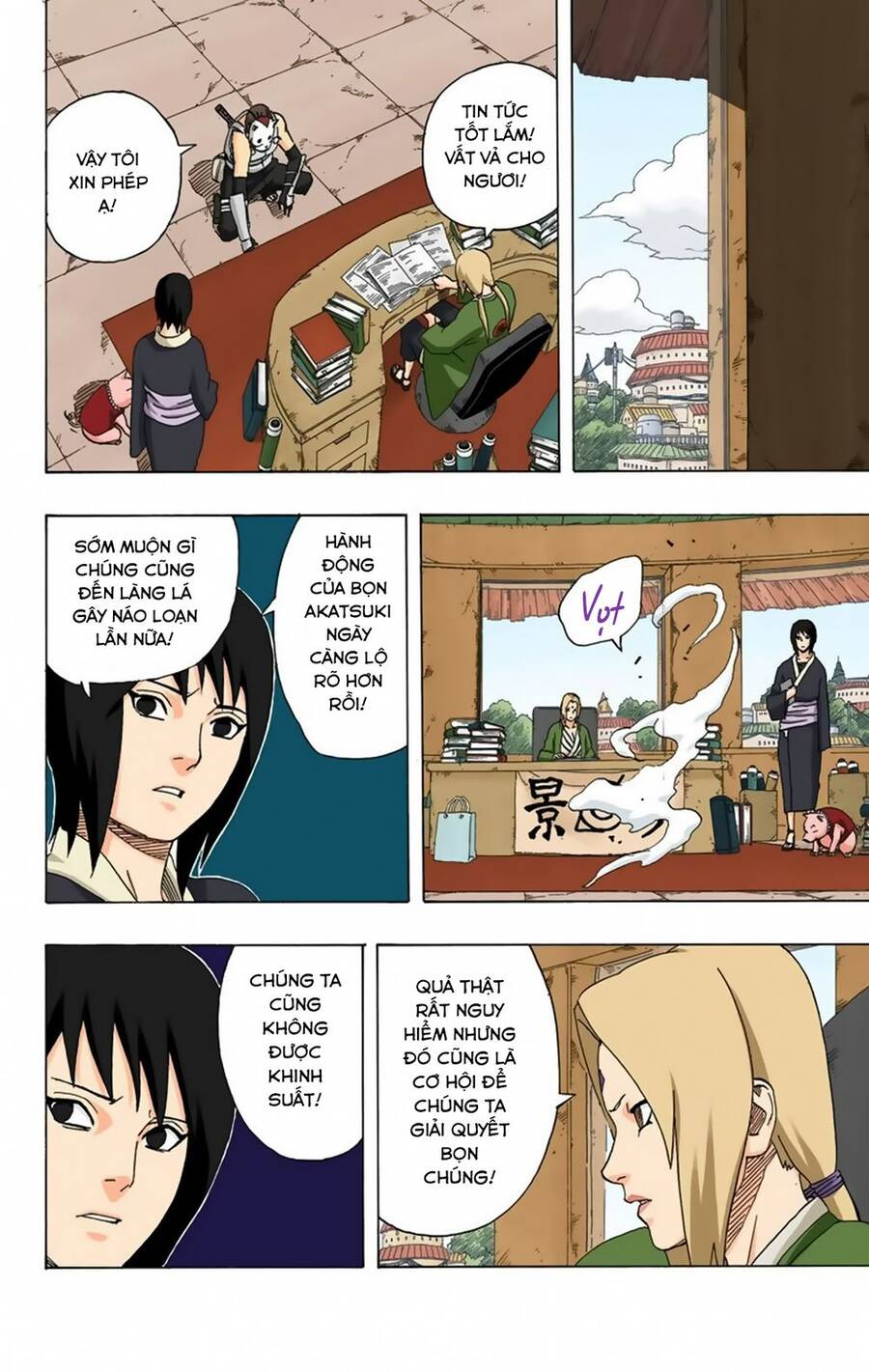 Chapter 312 - 11