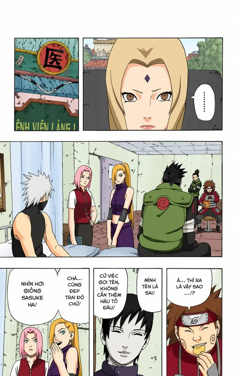 Chapter 312 - 12
