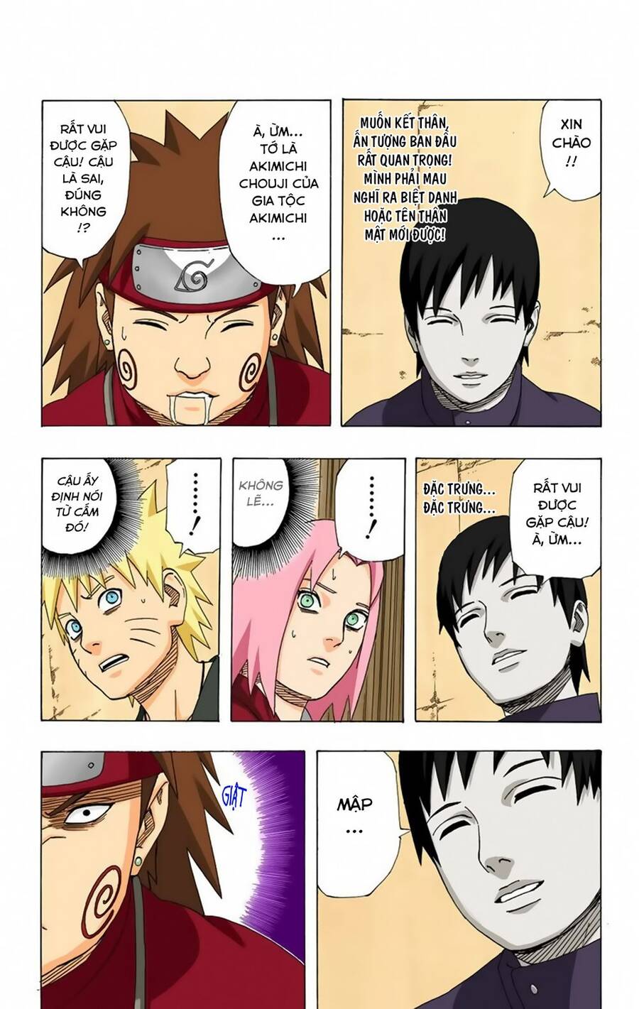 Chapter 312 - 16