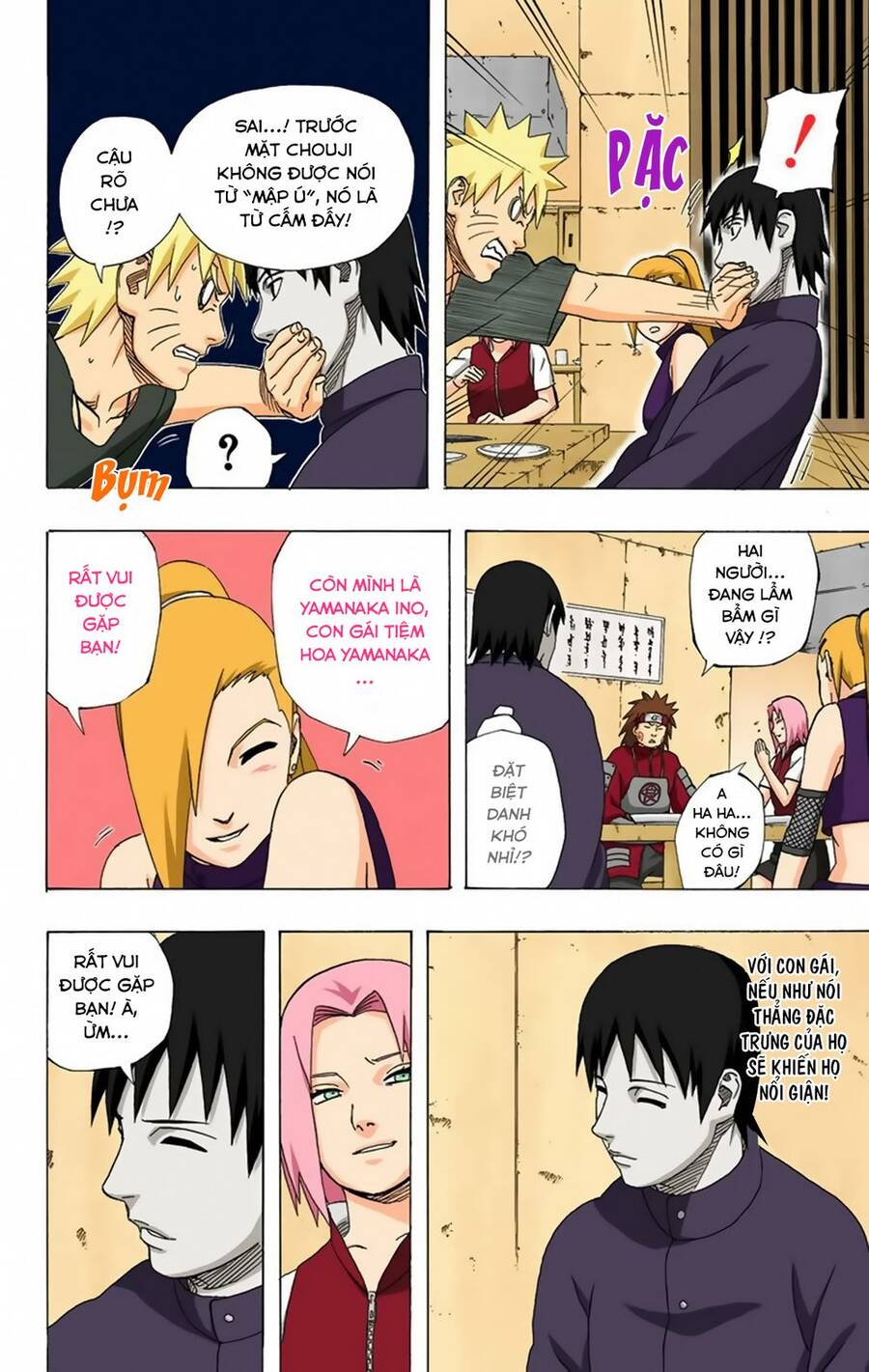 Chapter 312 - 17