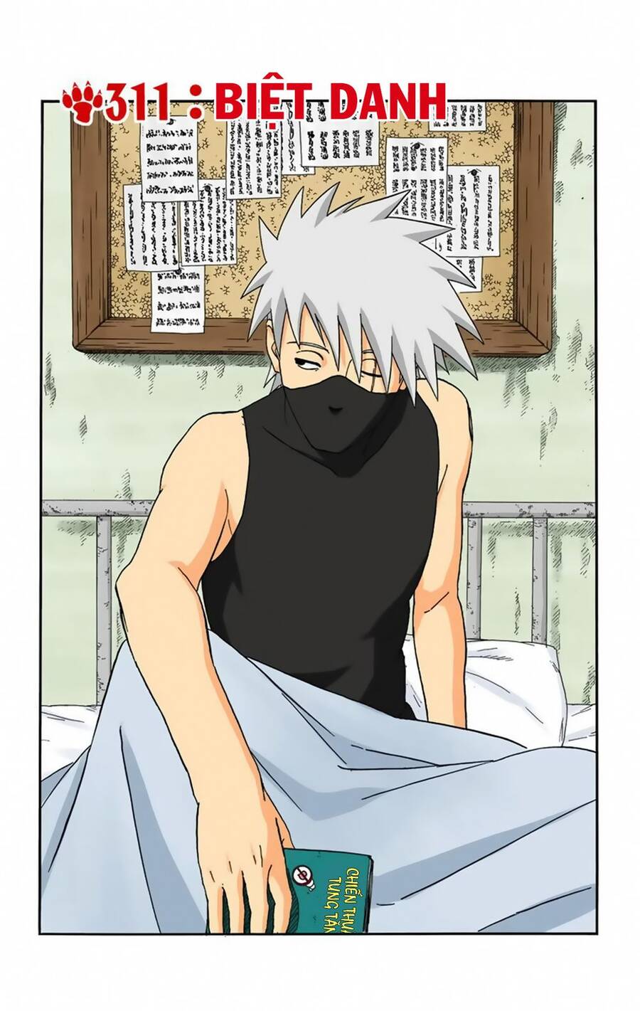 Chapter 311 - 6