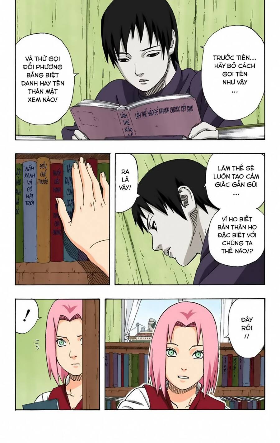 Chapter 311 - 8