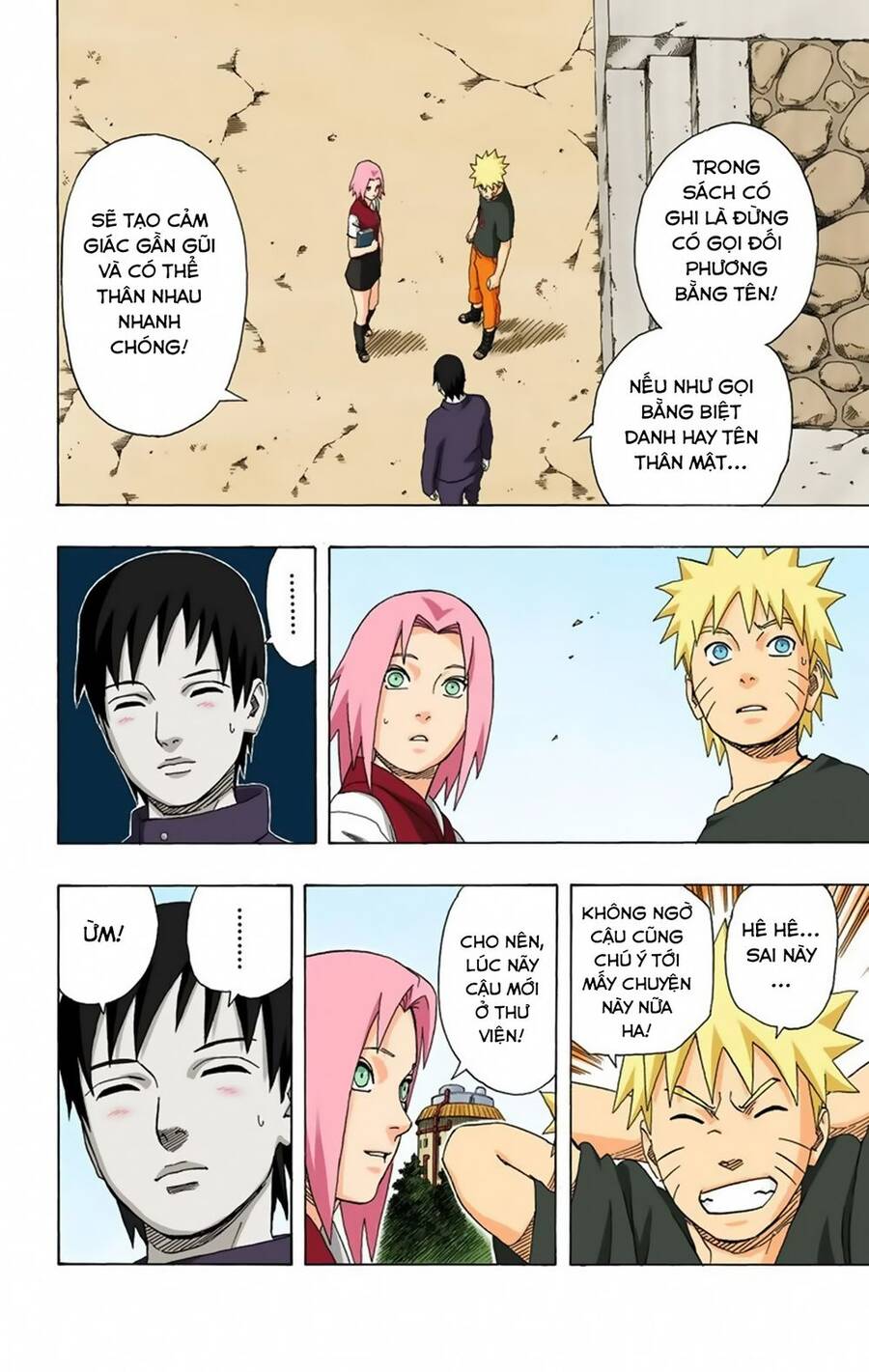 Chapter 311 - 15