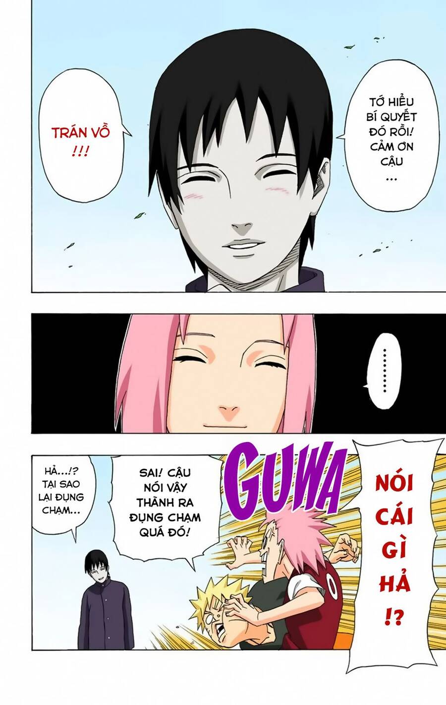 Chapter 311 - 17