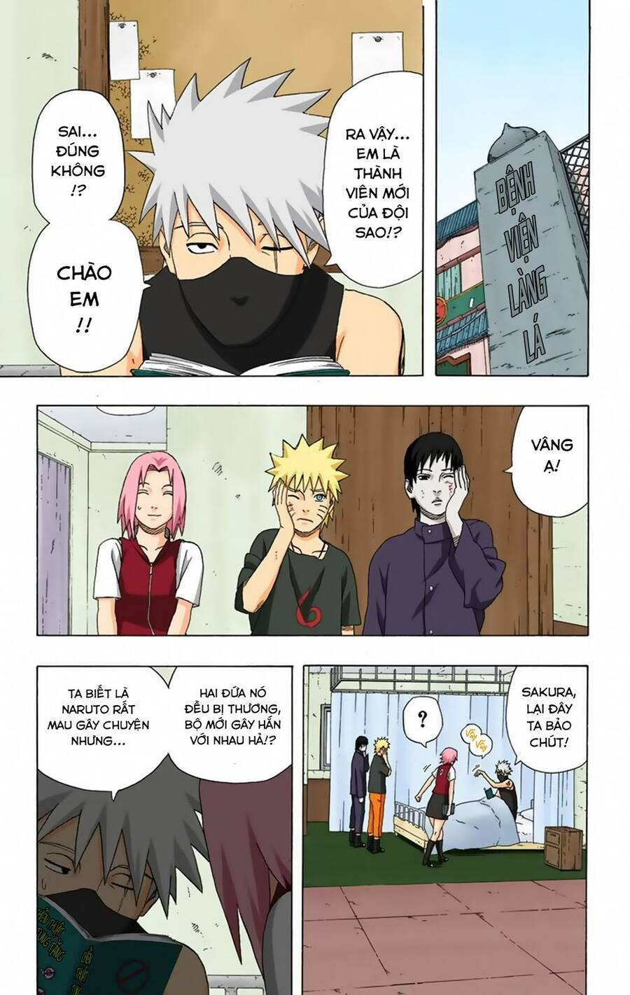 Chapter 311 - 18