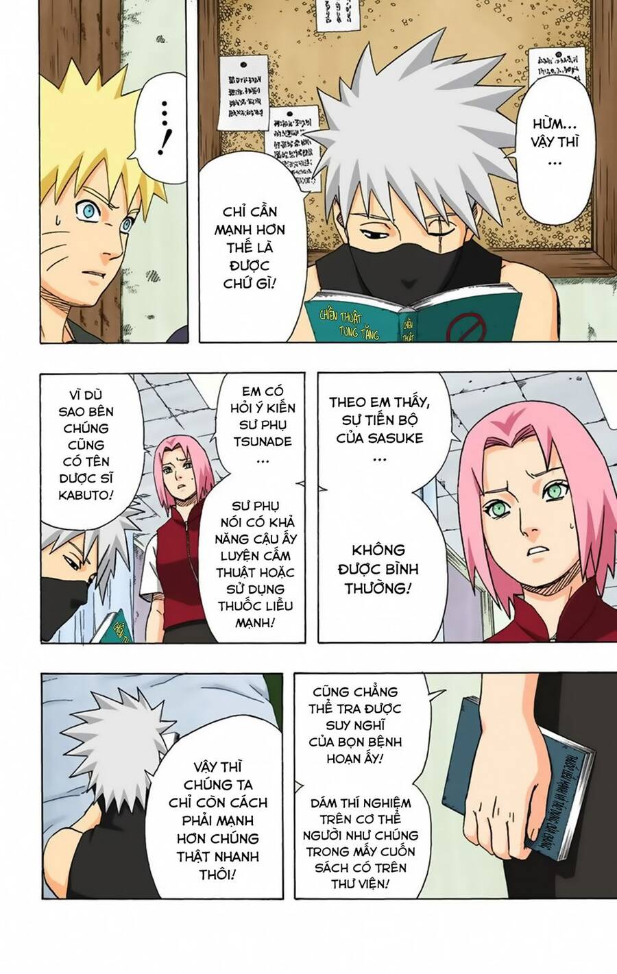 Chapter 311 - 21