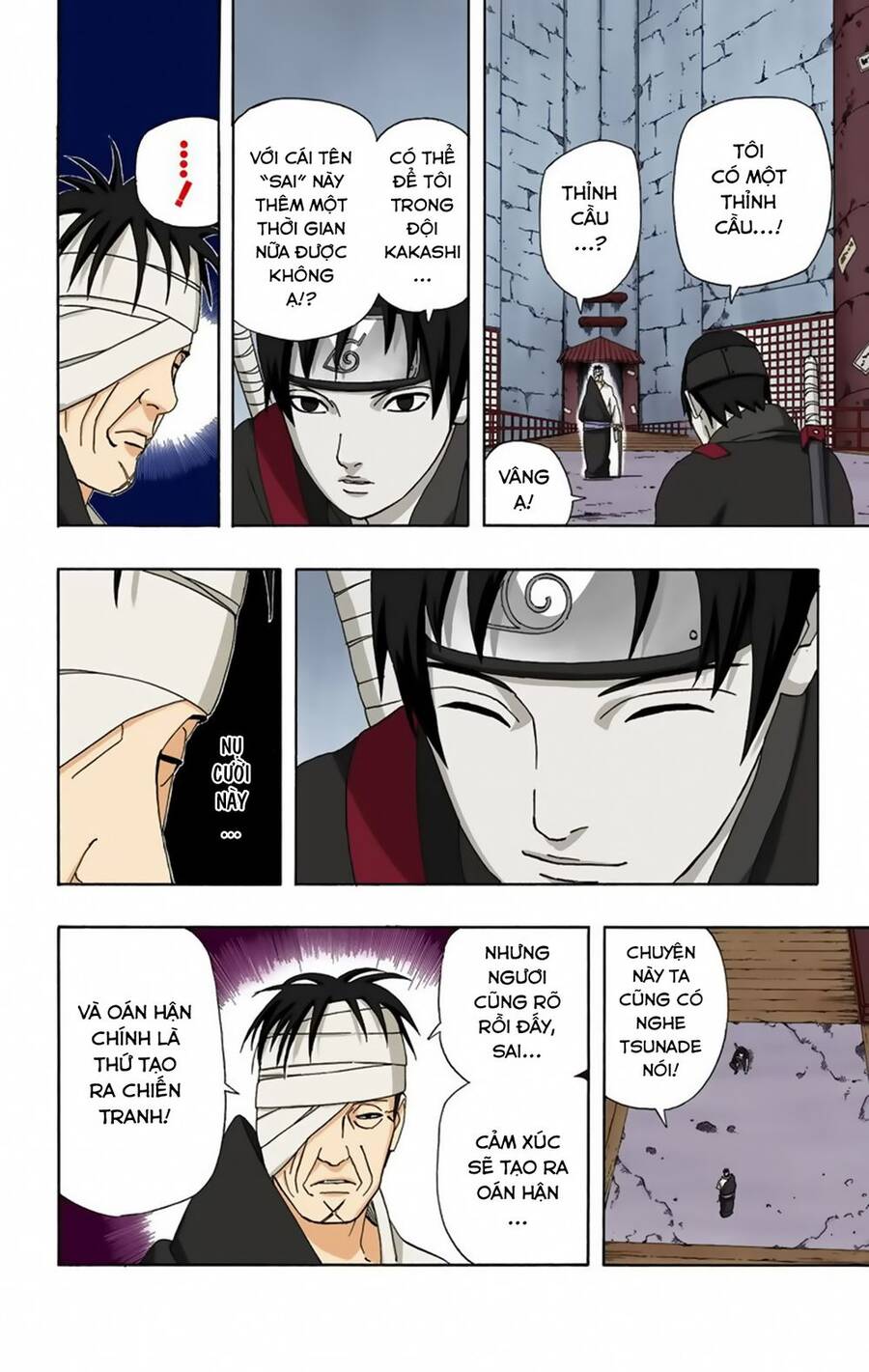 Chapter 310 - 23