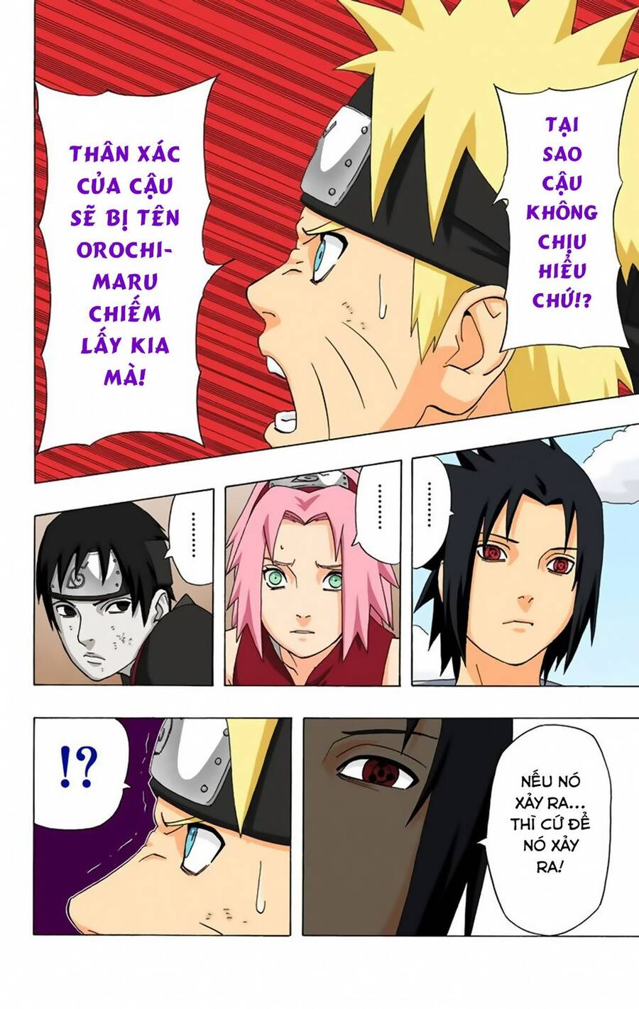Chapter 309 - 14