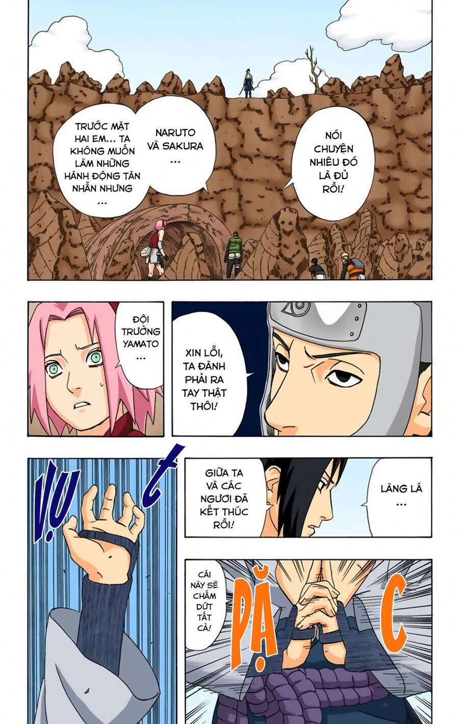 Chapter 309 - 17