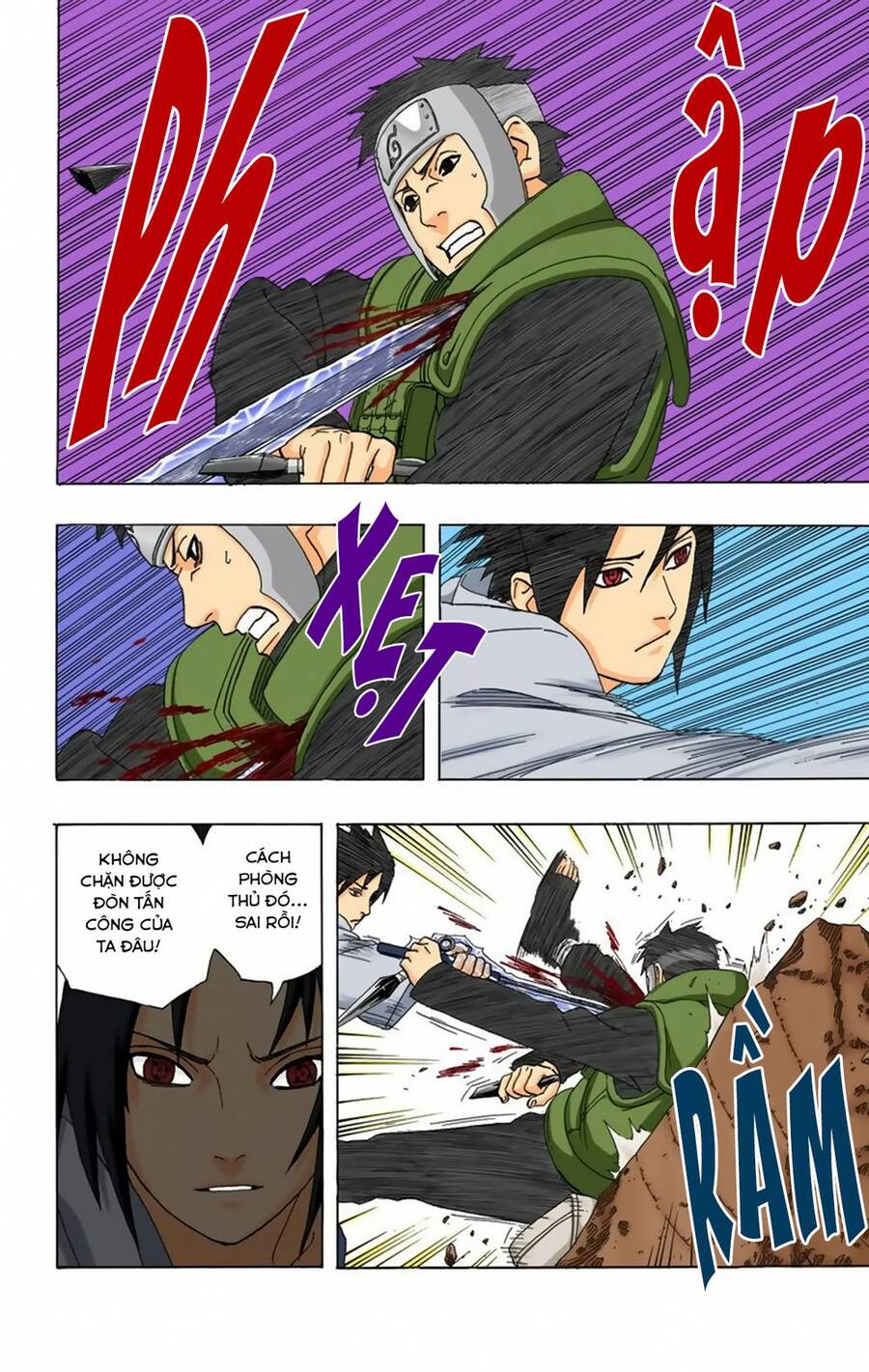 Chapter 308 - 13