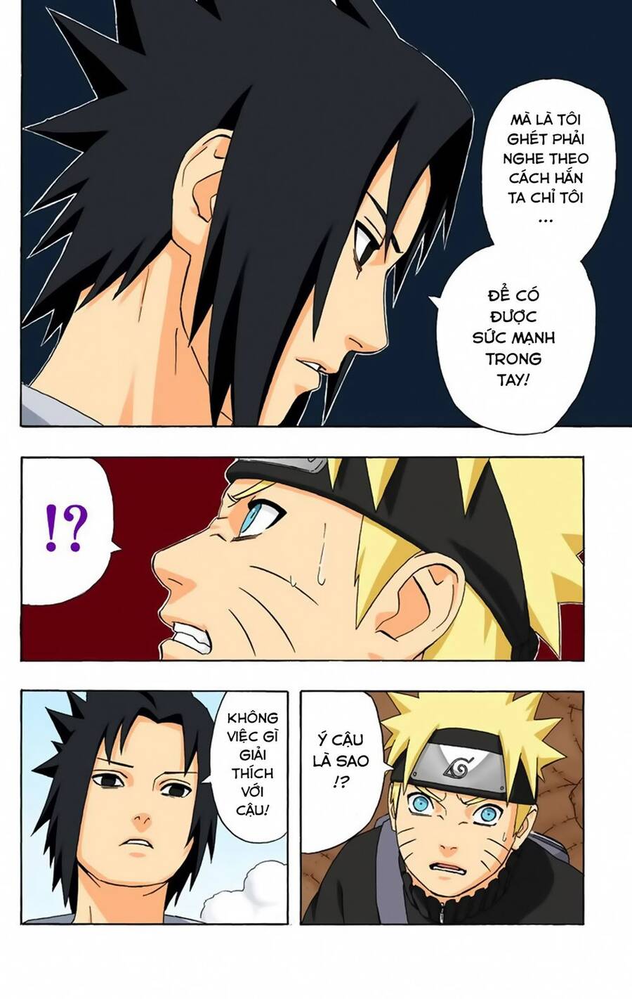Chapter 307 - 17