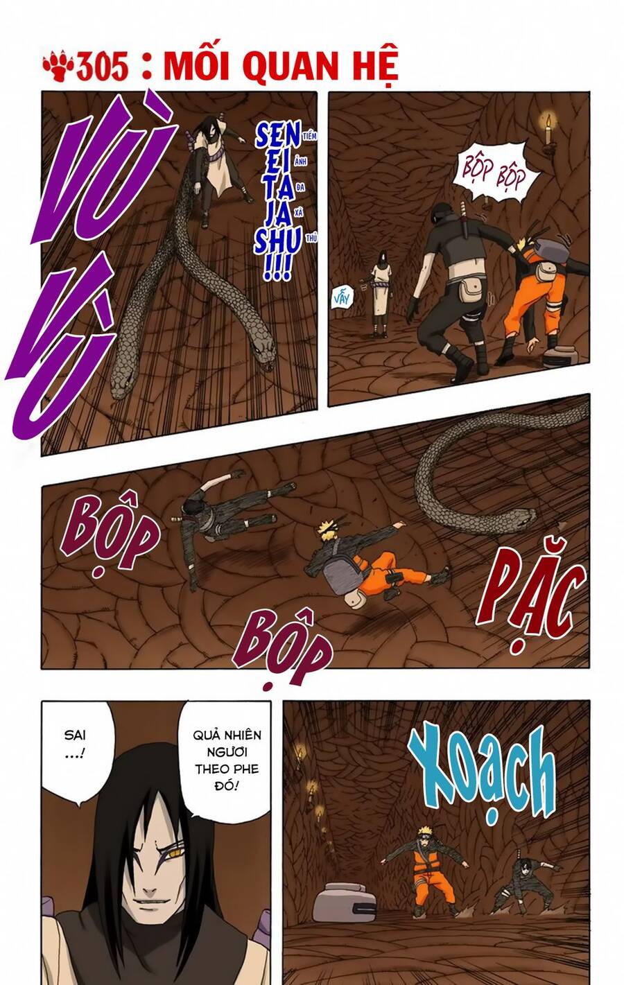 Chapter 305 - 6
