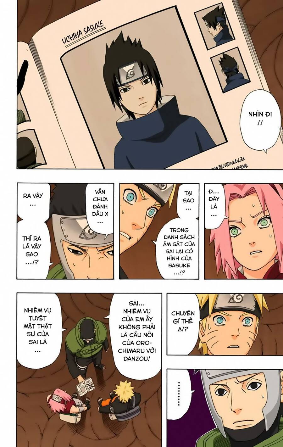 Chapter 305 - 17
