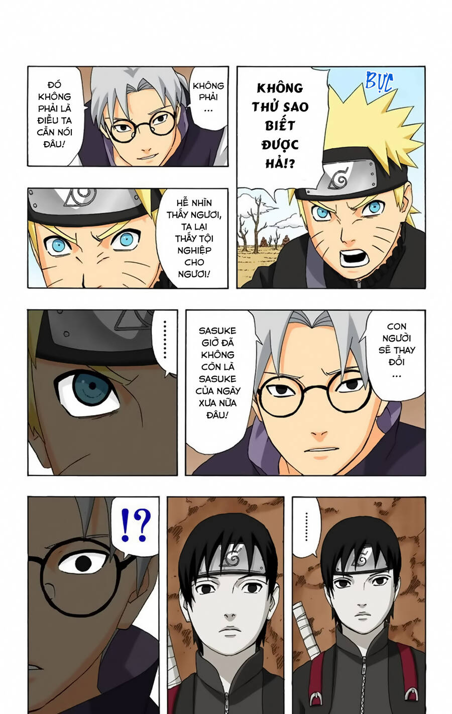 Chapter 304 - 12