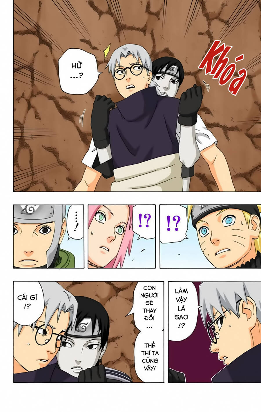 Chapter 304 - 13