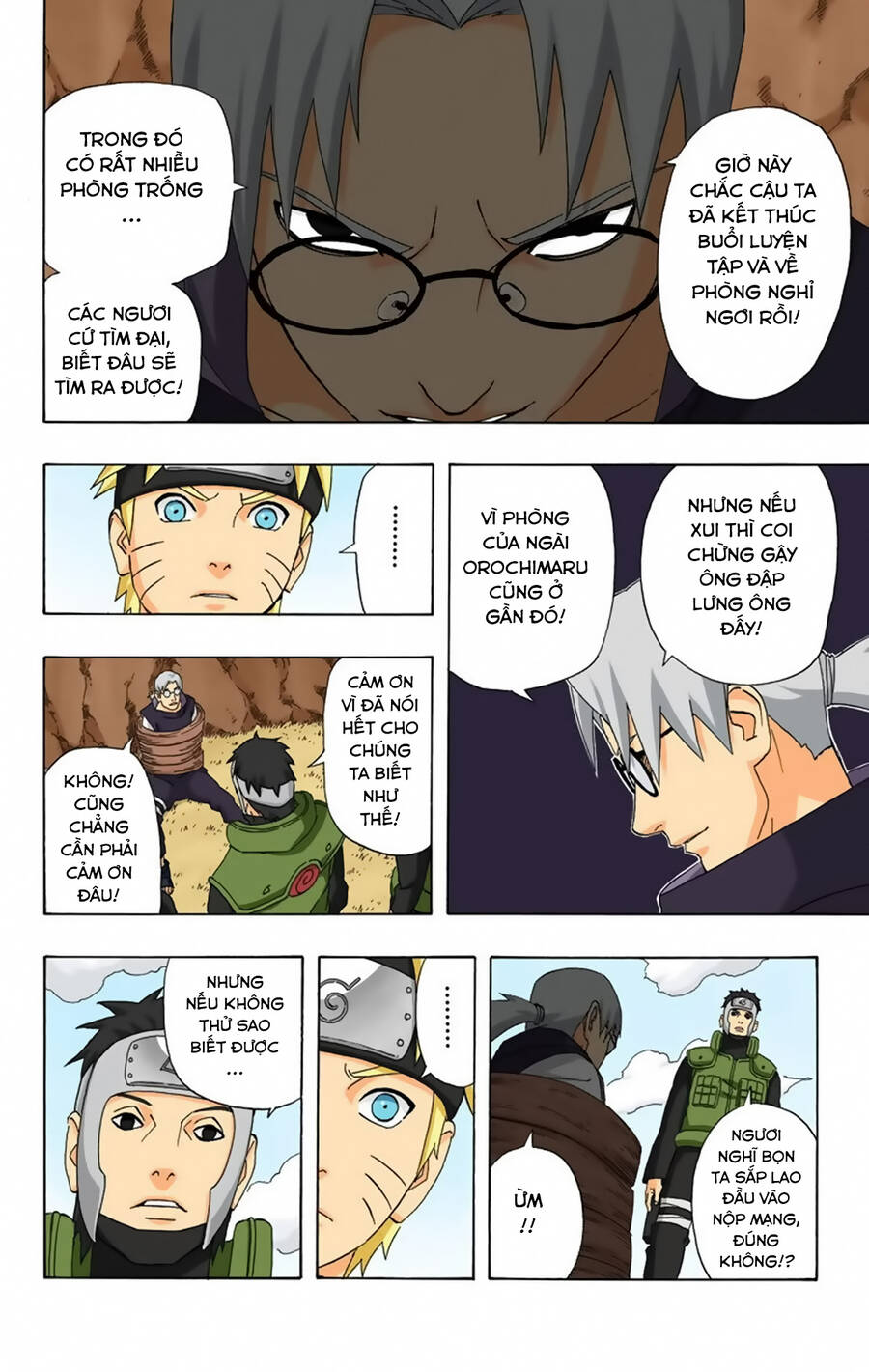 Chapter 304 - 17