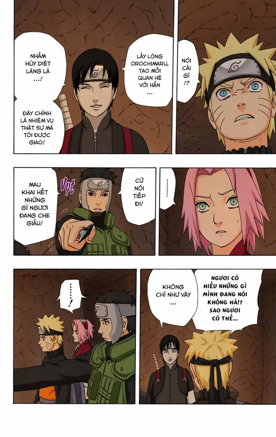 Chapter 303 - 7