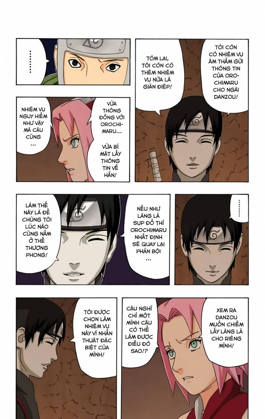 Chapter 303 - 8
