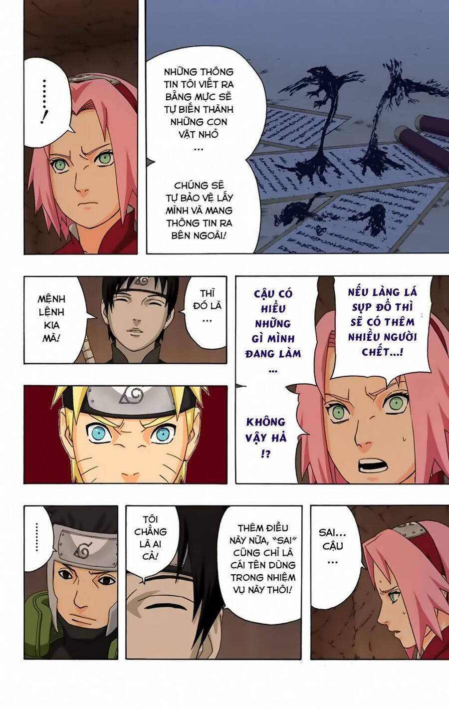 Chapter 303 - 9