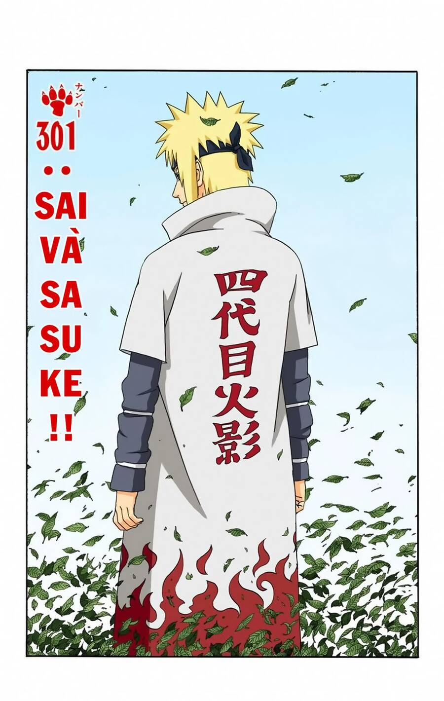 Chapter 301 - 6
