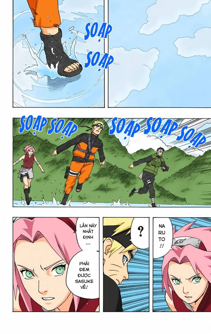 Chapter 301 - 7