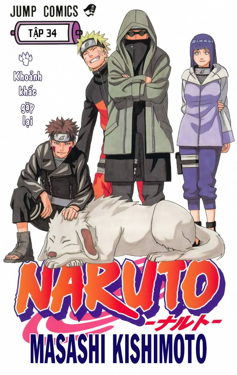 Chapter 300 - 6