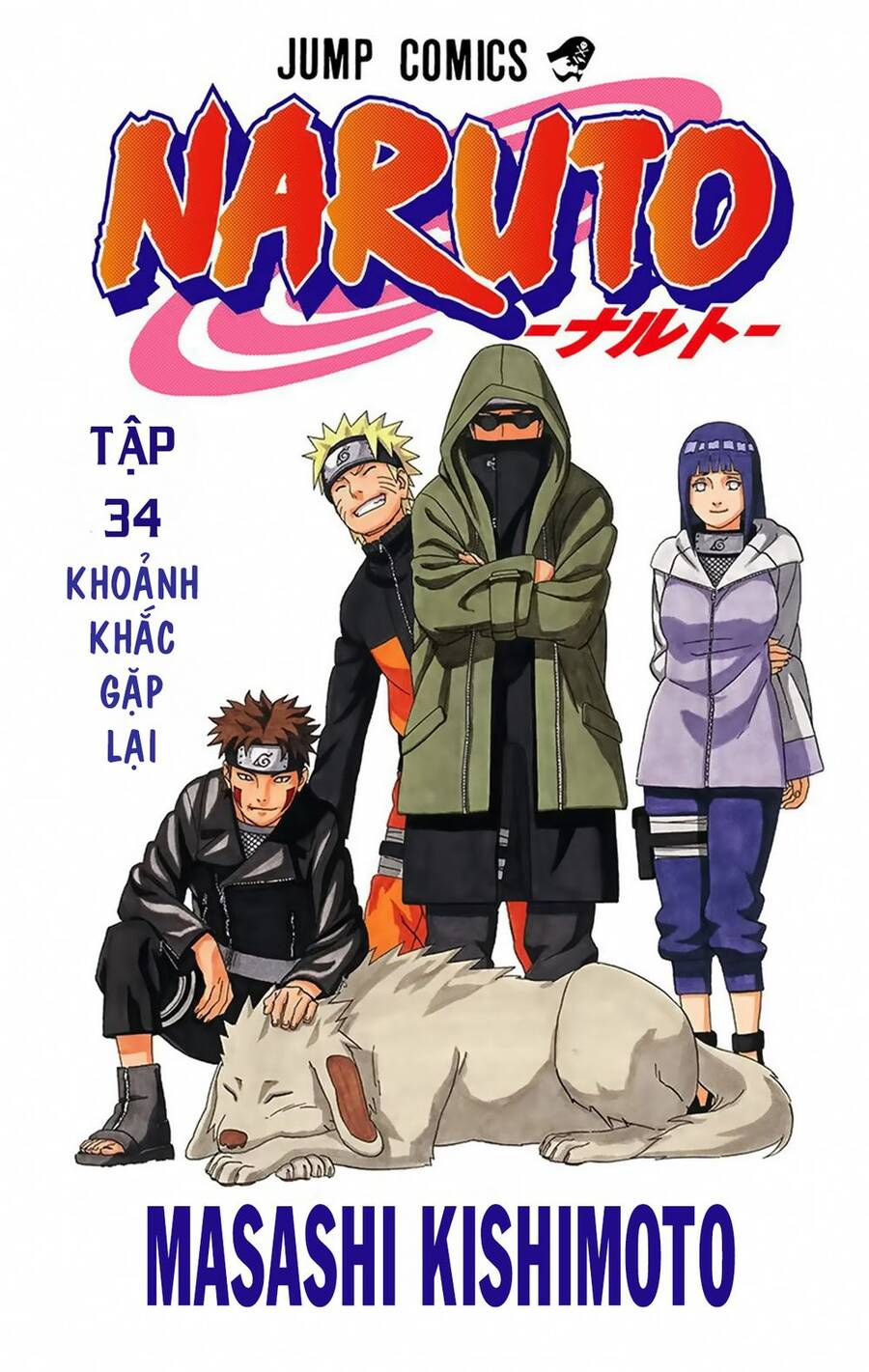 Chapter 300 - 7