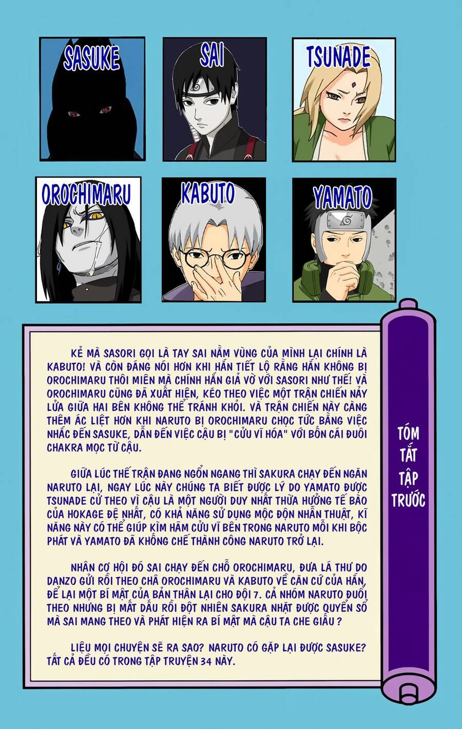Chapter 300 - 9