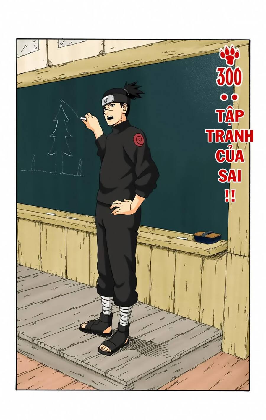 Chapter 300 - 11