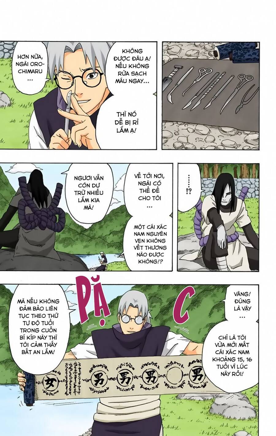 Chapter 300 - 13