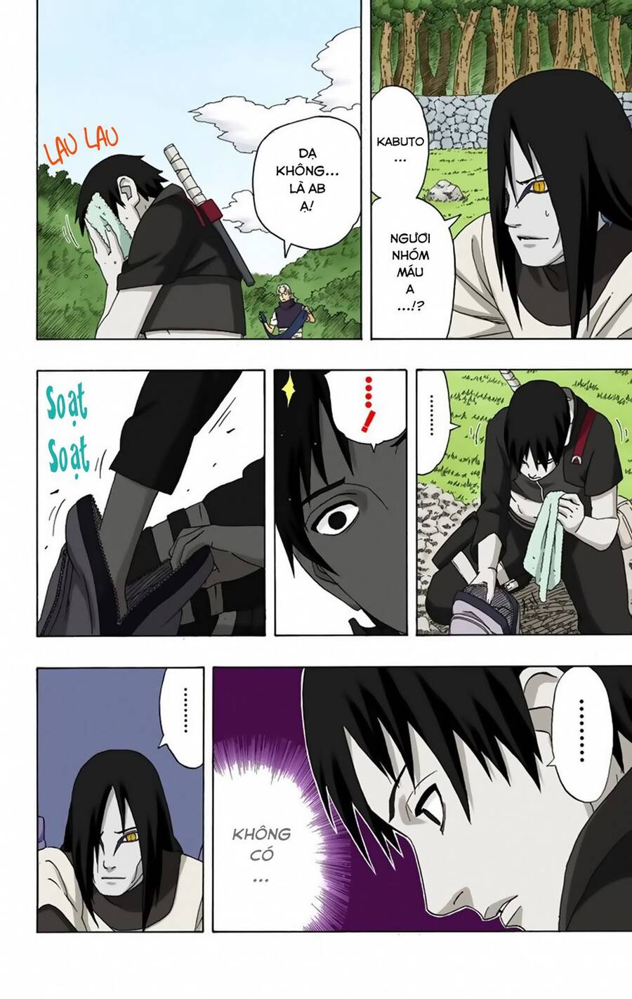 Chapter 300 - 14