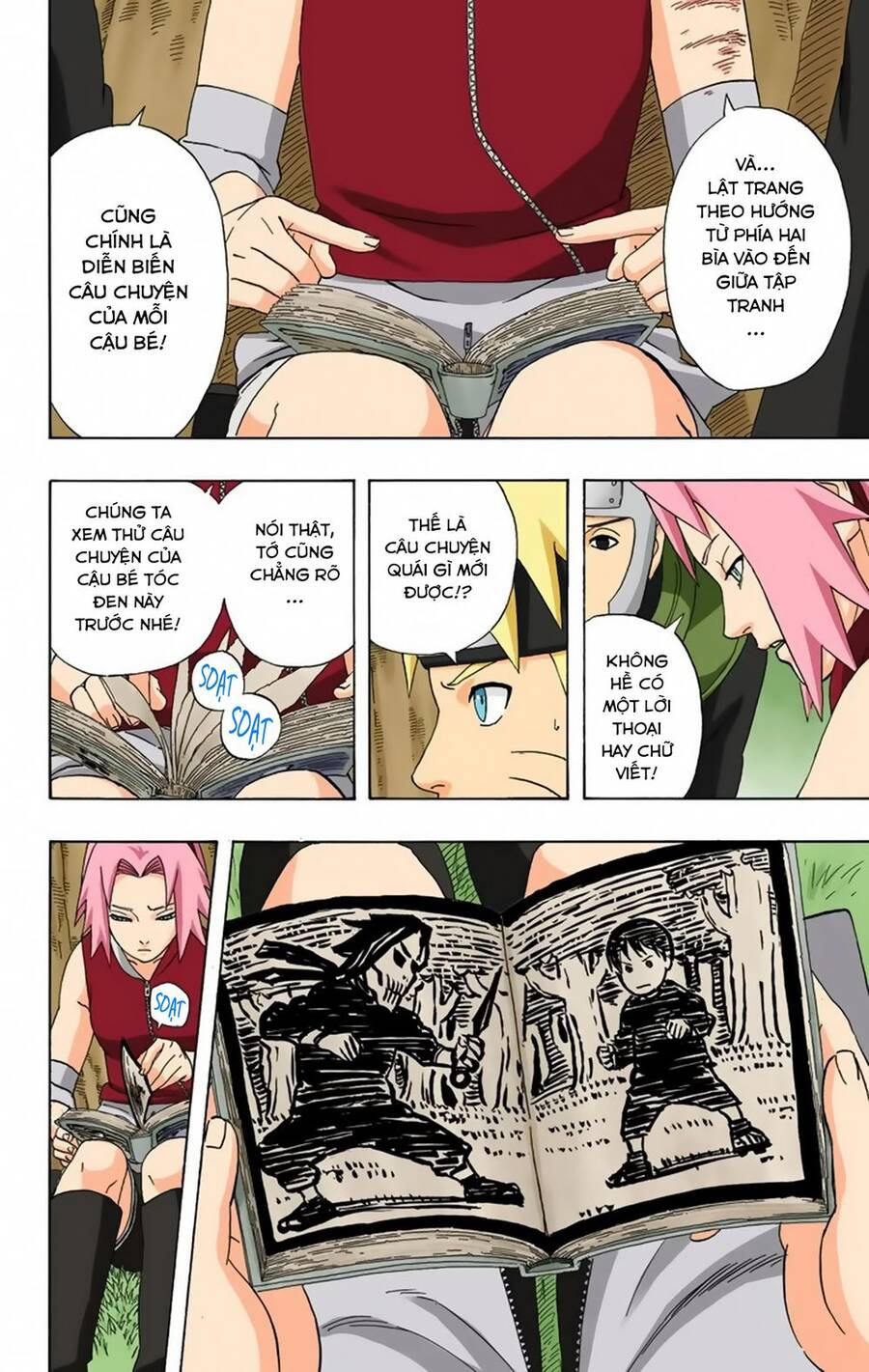Chapter 300 - 17