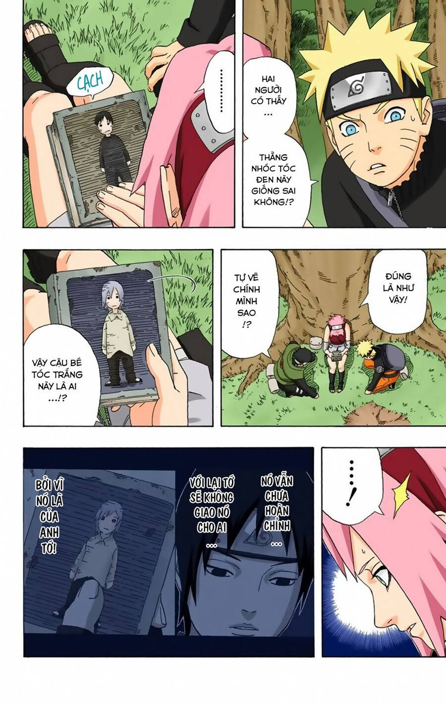 Chapter 300 - 21